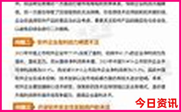 北京旅游跟团五天价格
