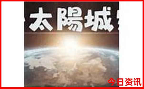 青城山有哪些好玩的地方
